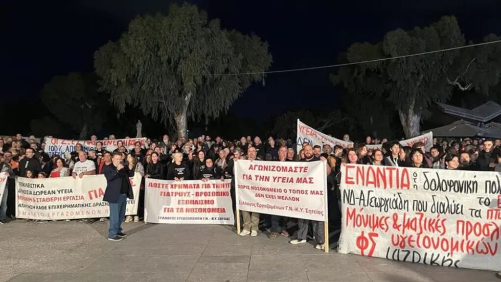 kriti ygeionomikoi diadilosi
